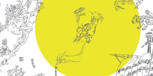 Cover Katalog Bruce Bickford